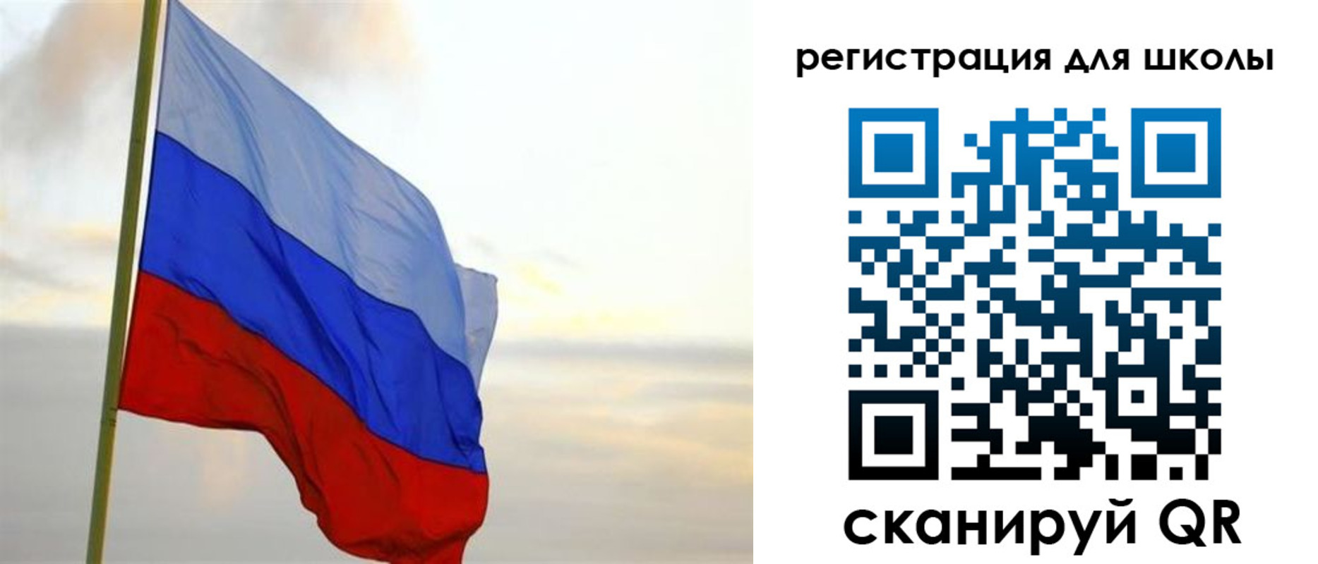 прописка в Родниках