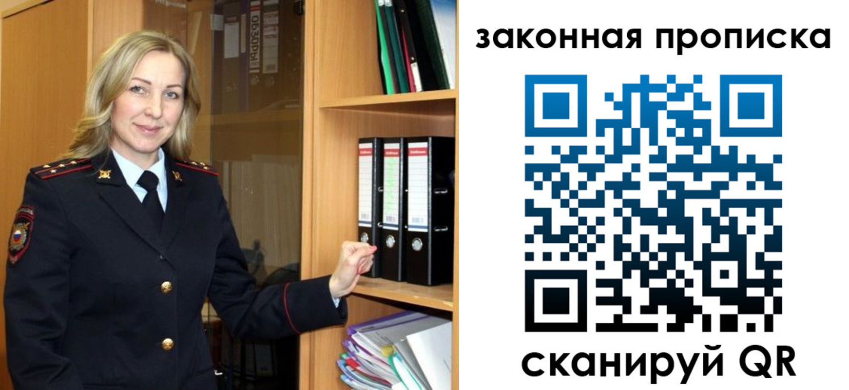 временная регистрация собственник в Родниках