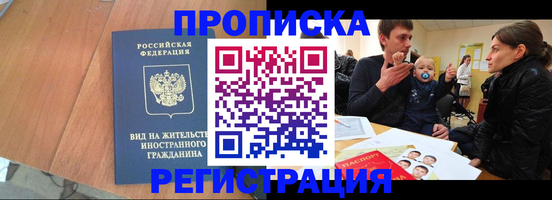 форма 3 в Родниках