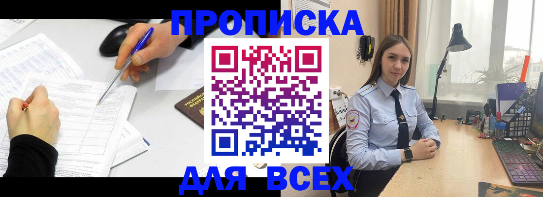 регистрация для дет. сада в Родниках