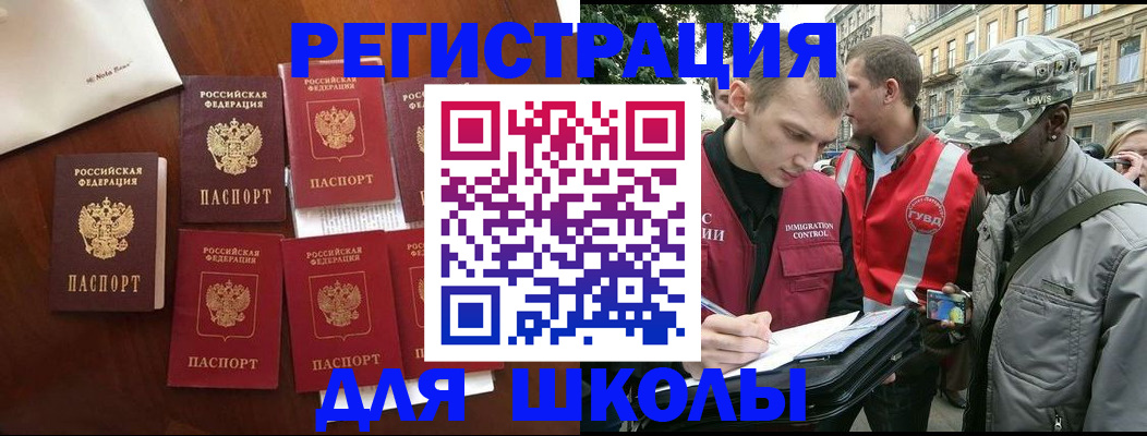 где прописаться в Родниках